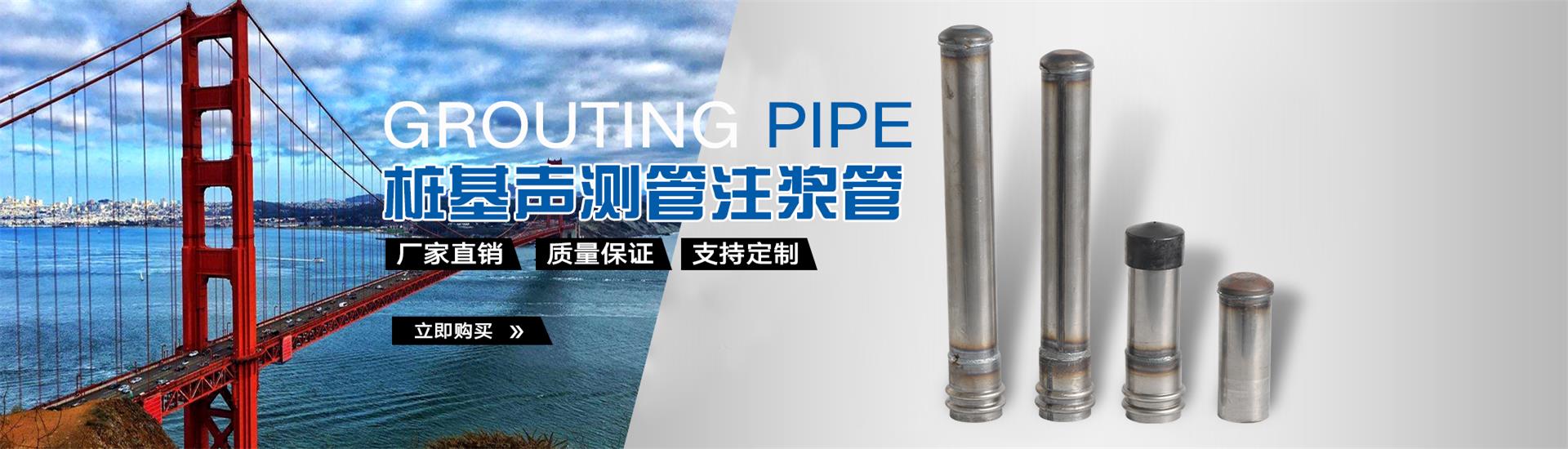 明溪声测管厂家